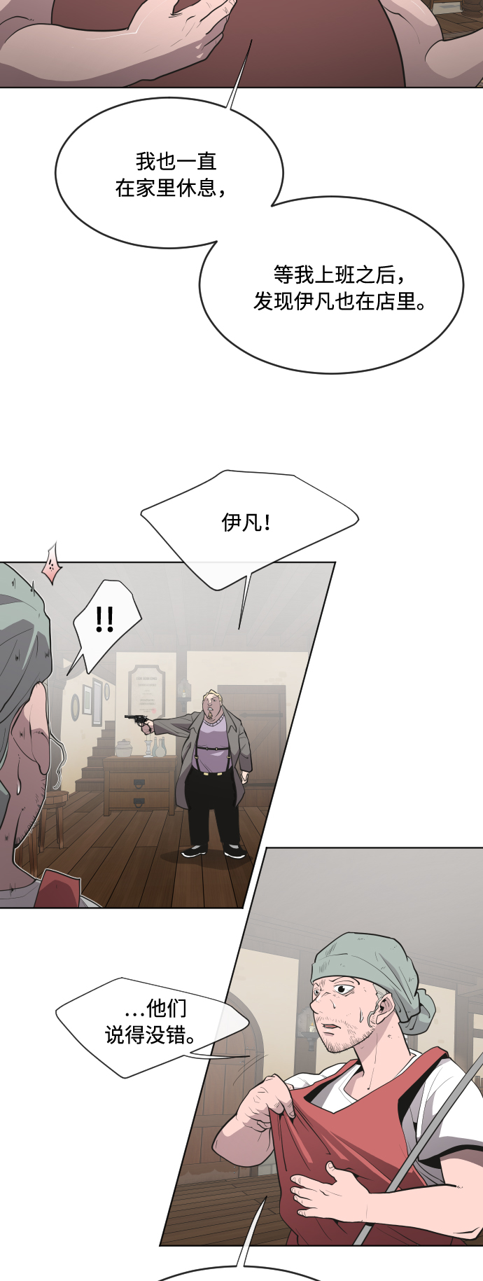 第46话16