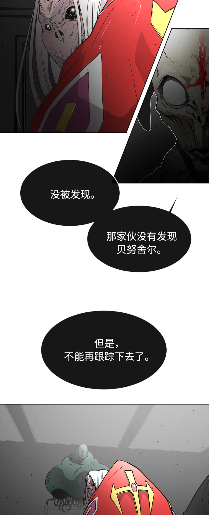 第56话23