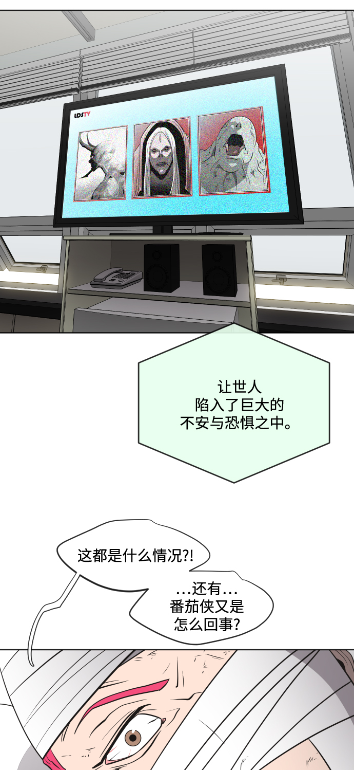 第29话58