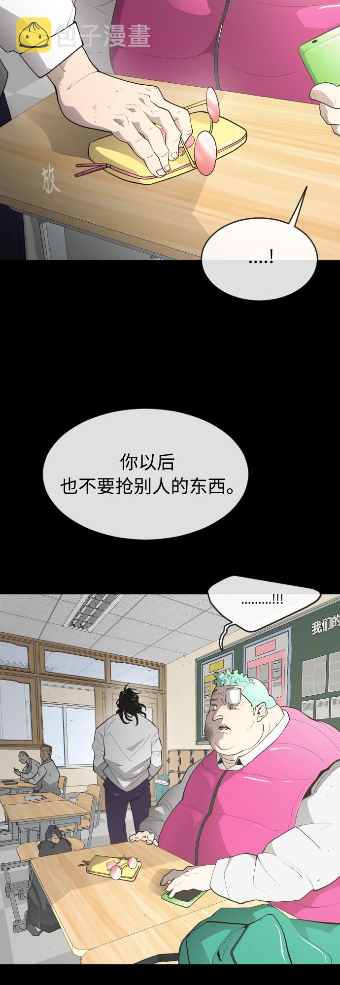 [第二季] 第1话48