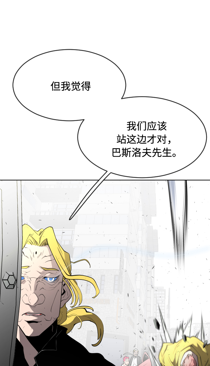 第85话50