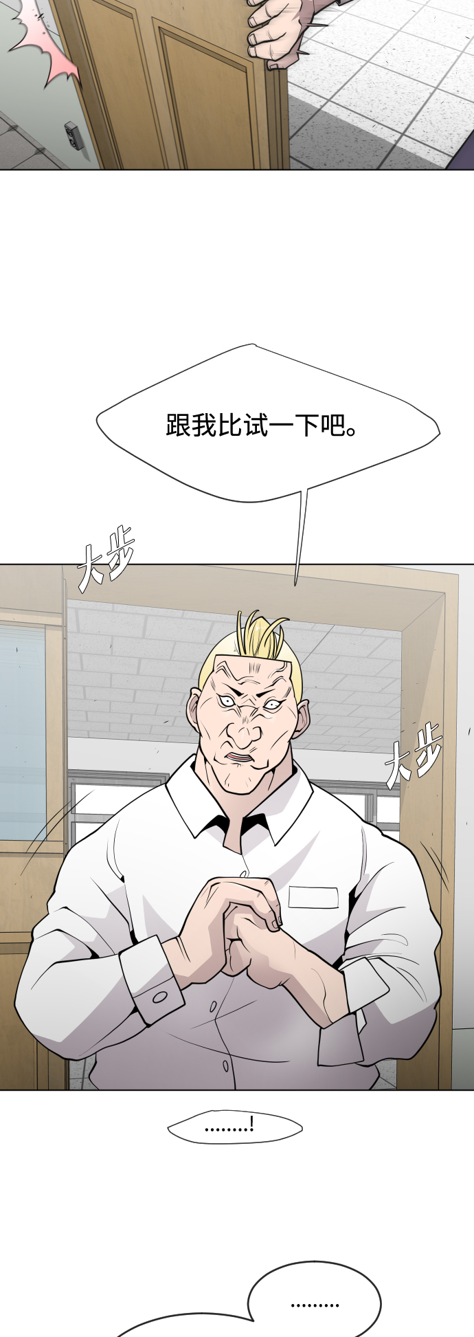 第58话17