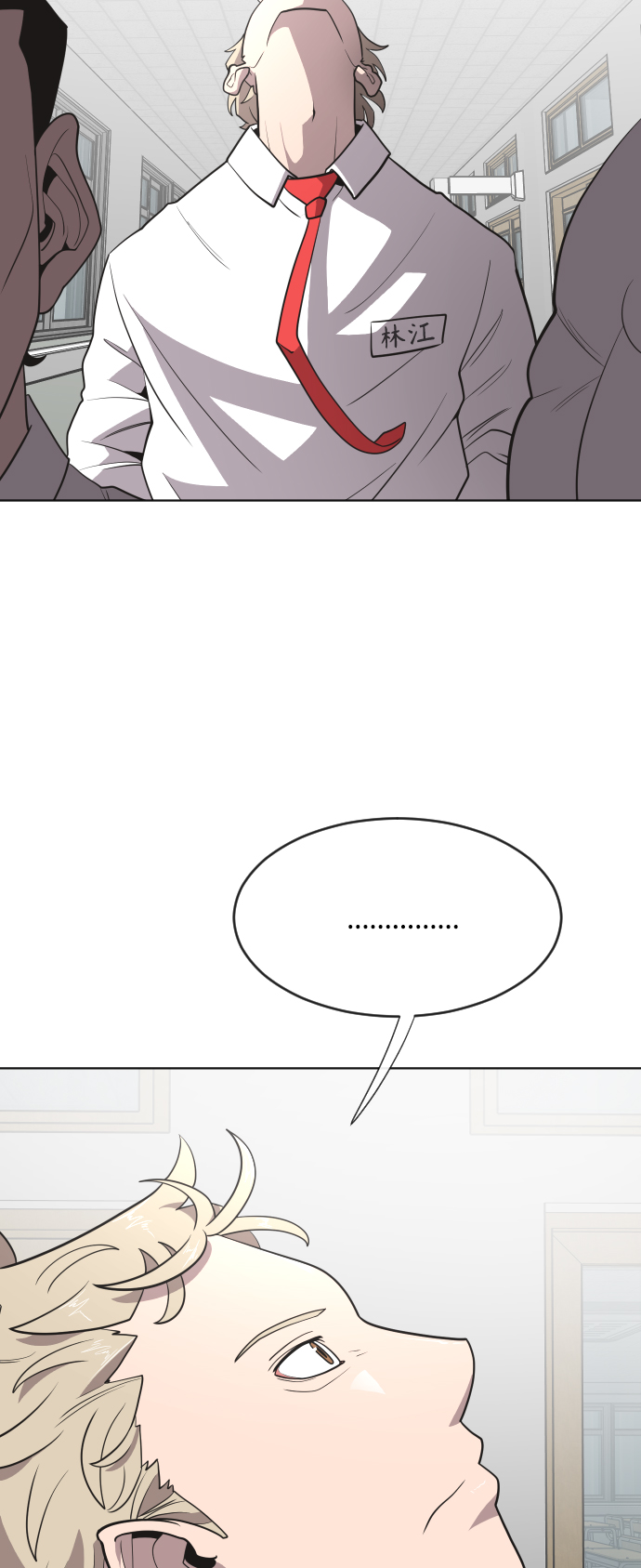 第37话4