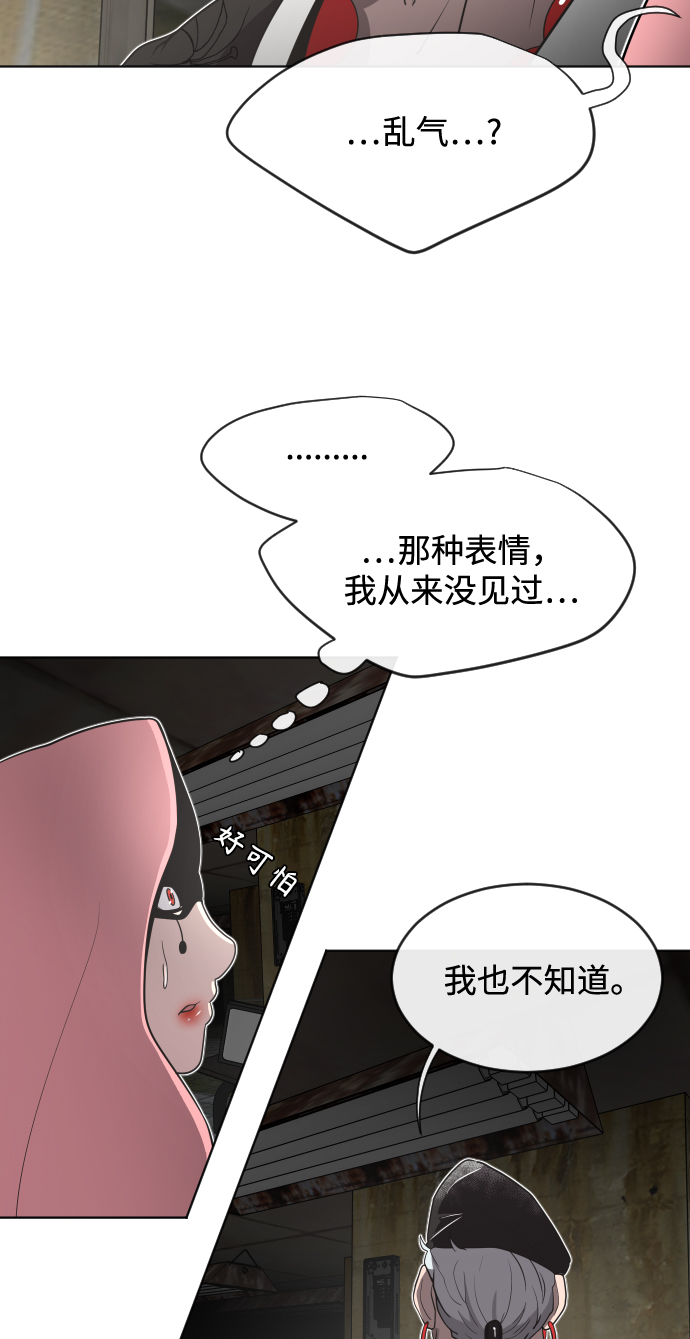 第27话21