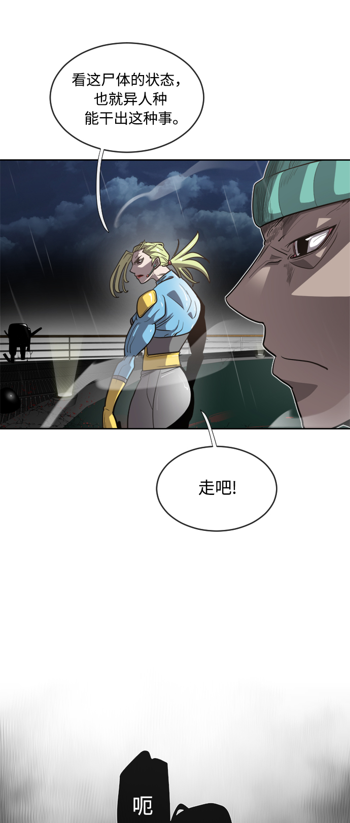 第10话59