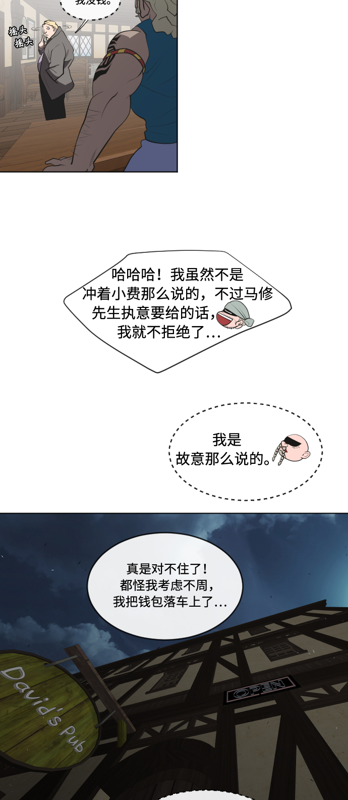第45话37