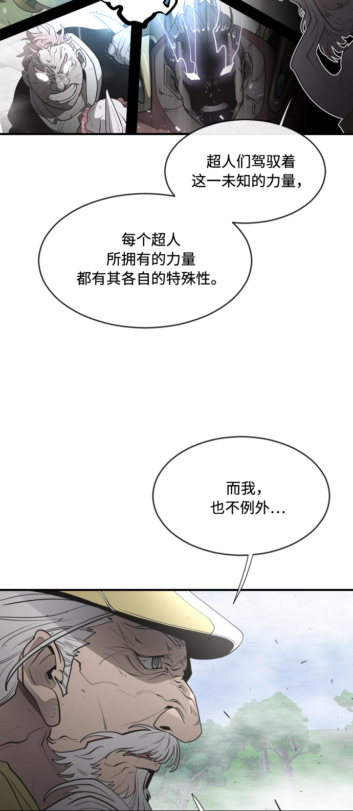 第42话57