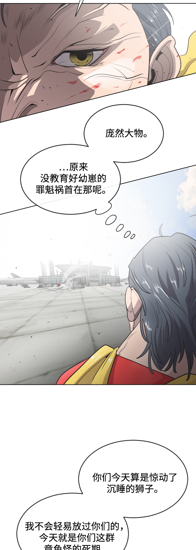 第25话26