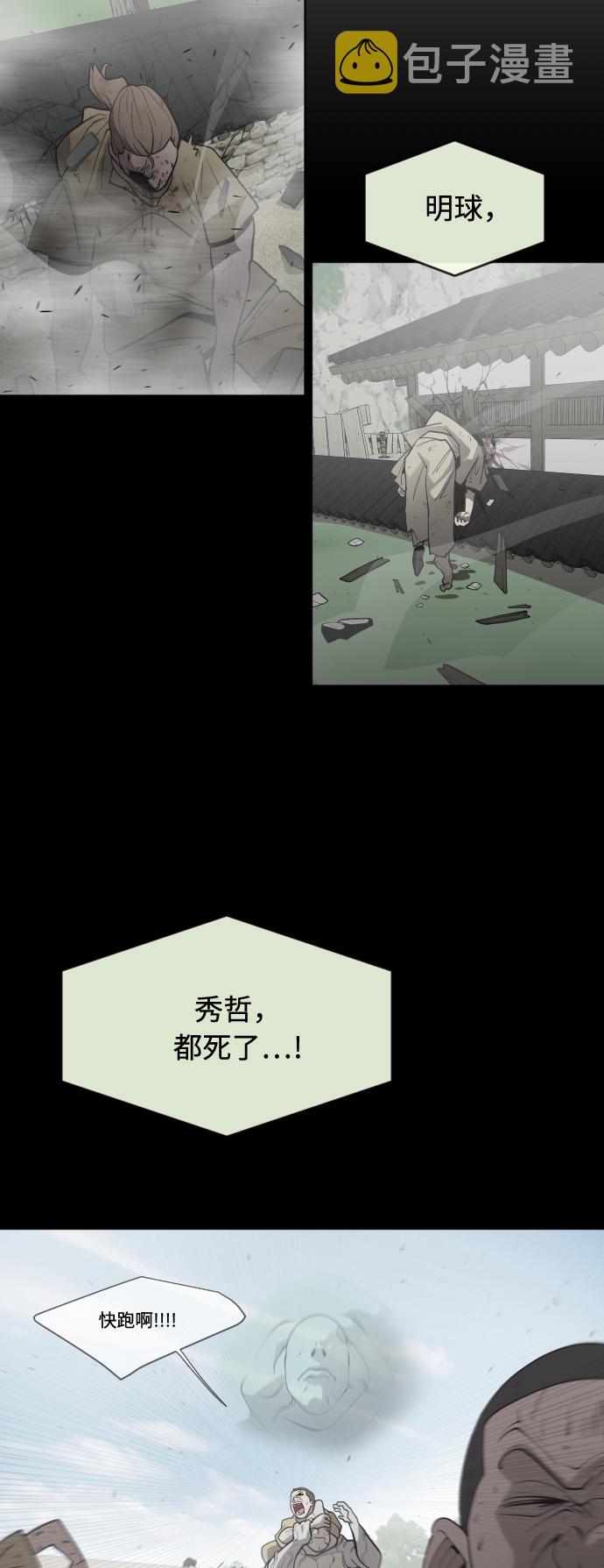 第60话16