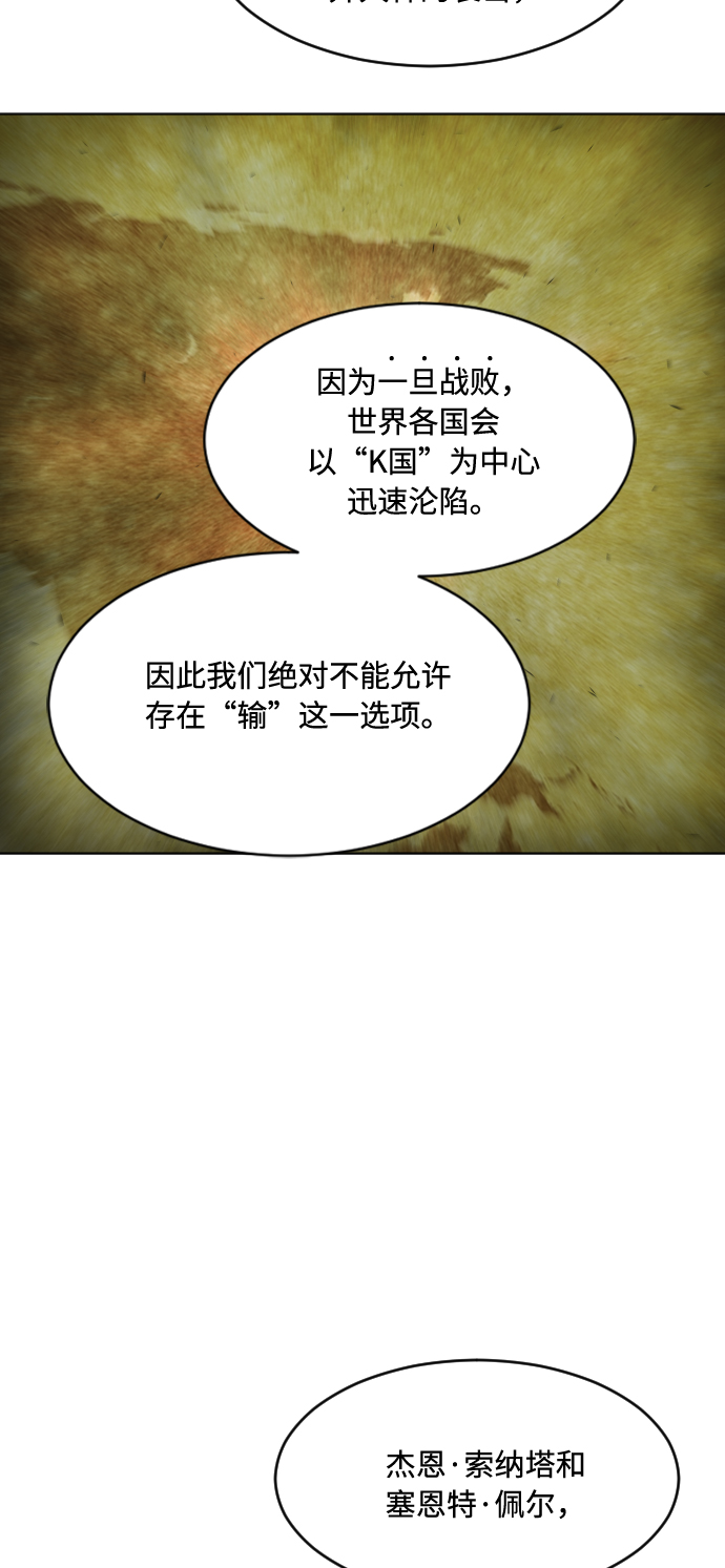 第72话43