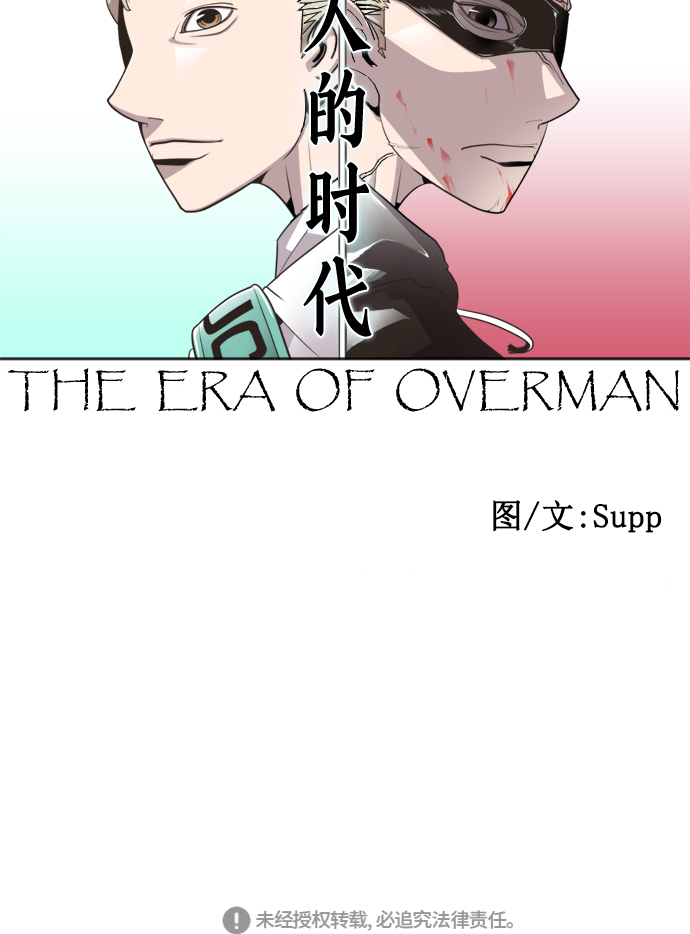 序章35