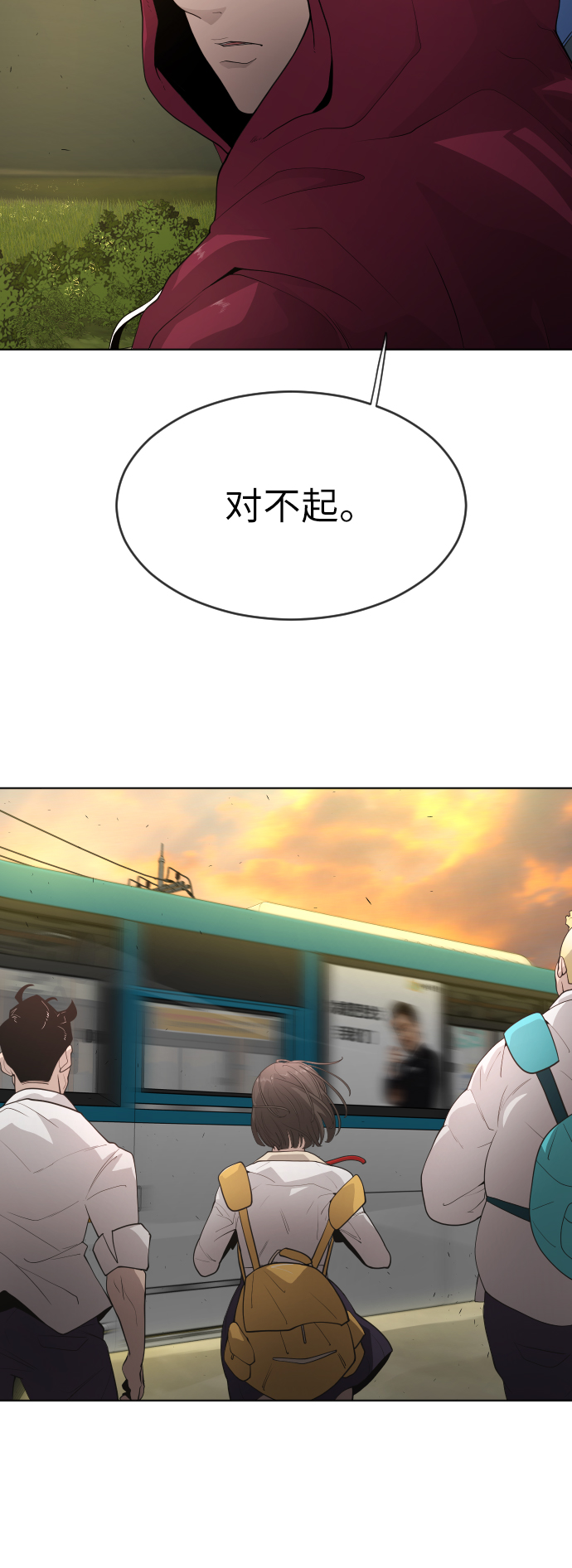 [第二季] 第4话44