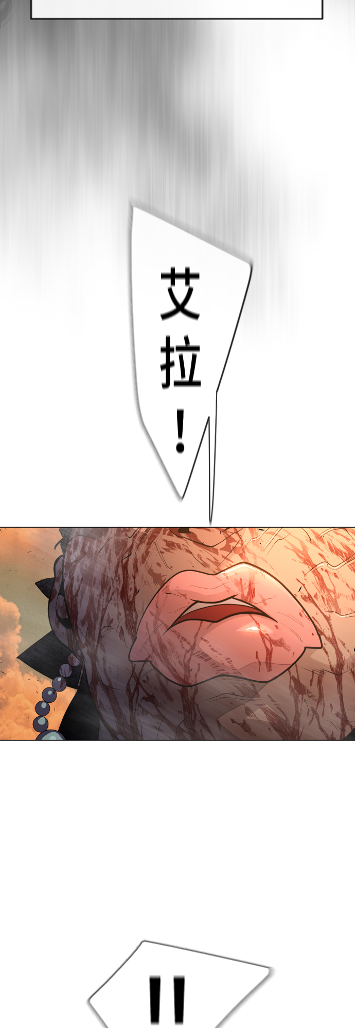[第二季] 第41话16