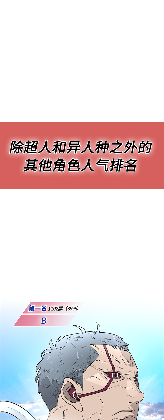 【免费】後记8