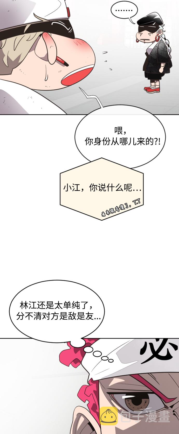 第4话23
