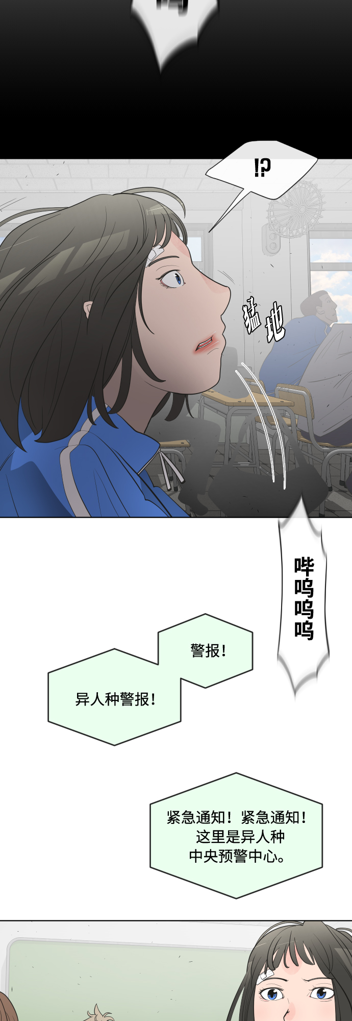 第59话22
