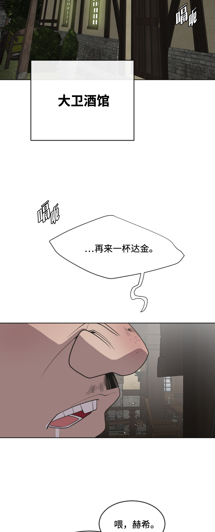 第45话5