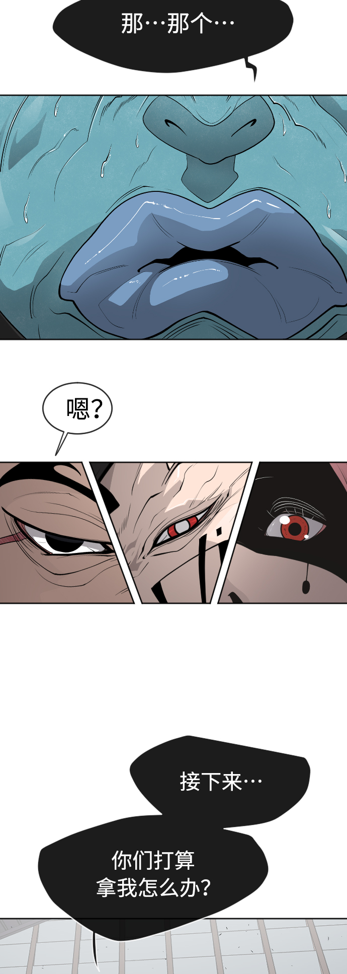 [第二季] 第15话57