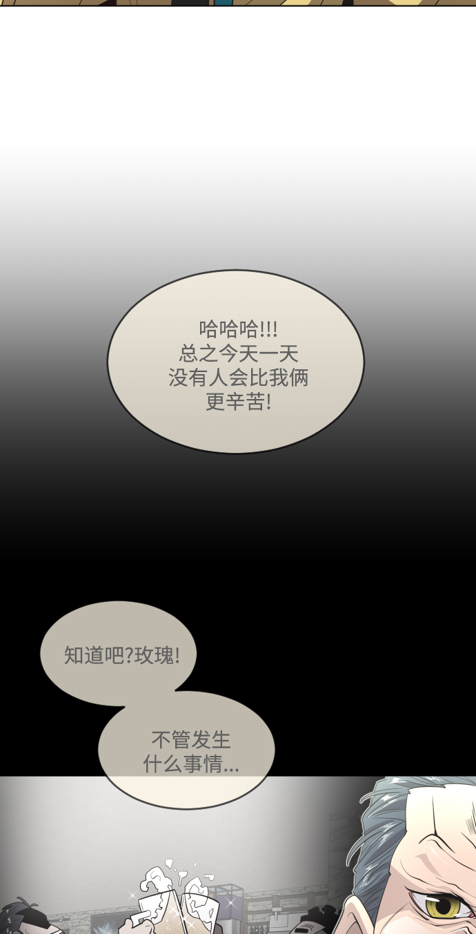 第31话10