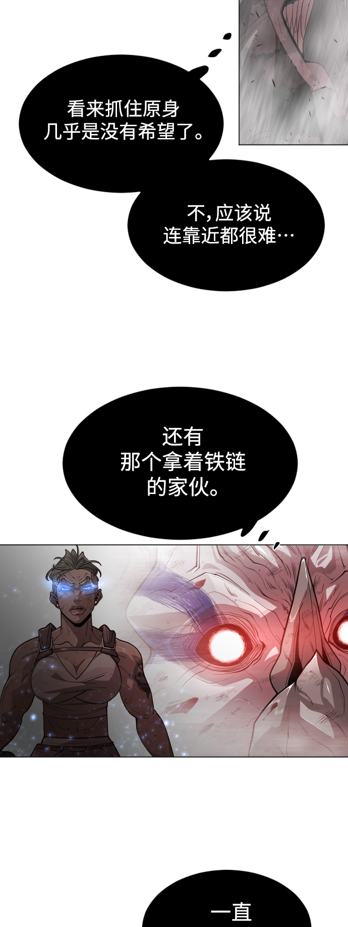 [第二季] 第34话41
