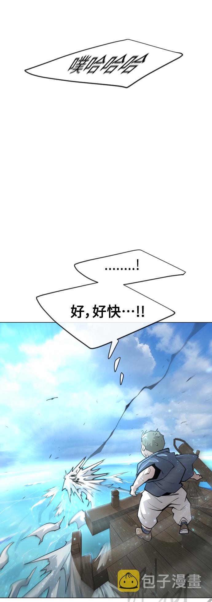 [第二季] 第39话55