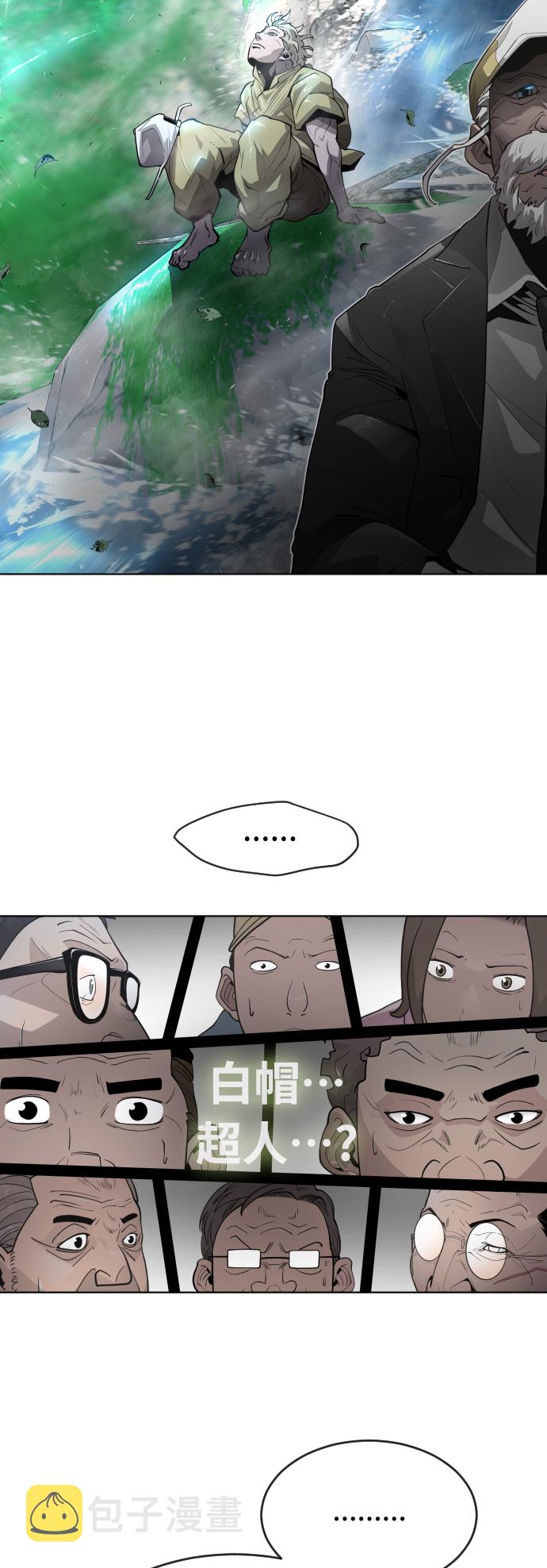 [第二季] 第11话40