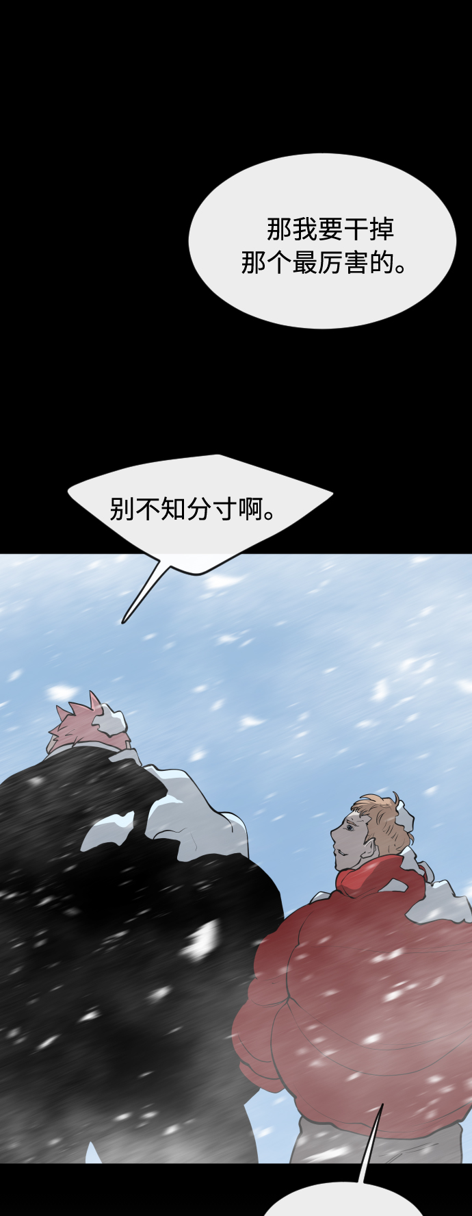第87话55