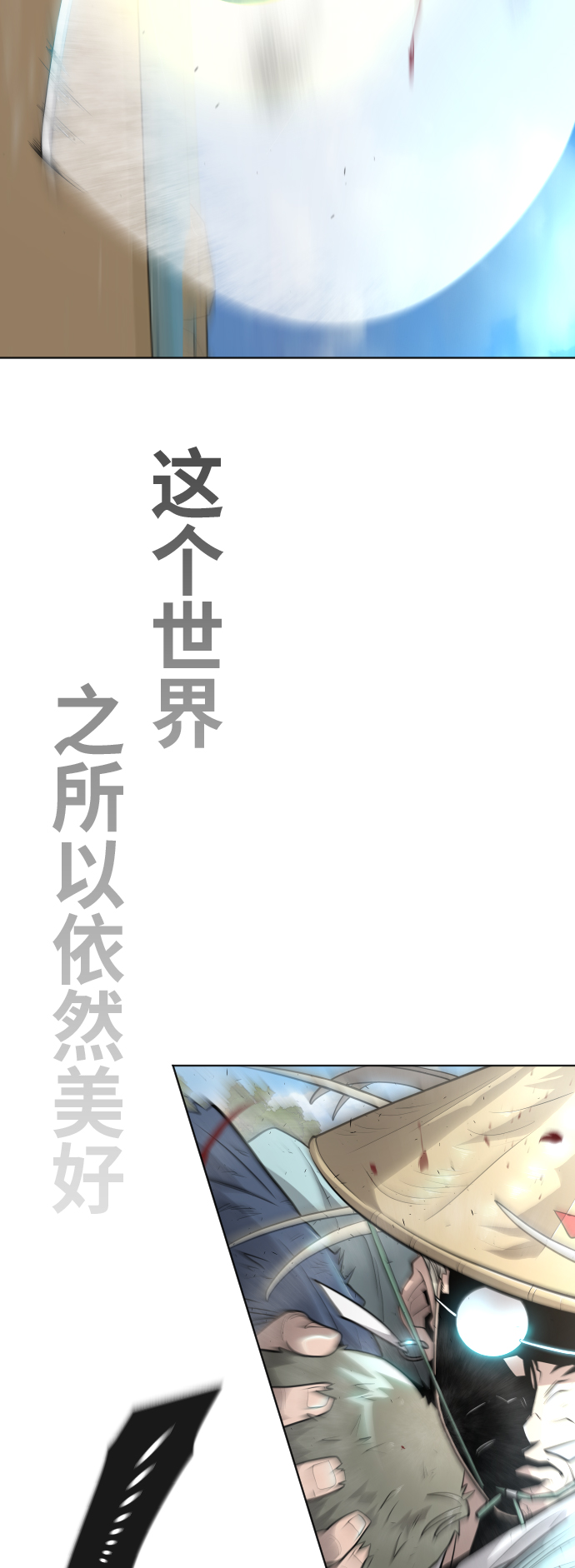 [第二季] 第21话15