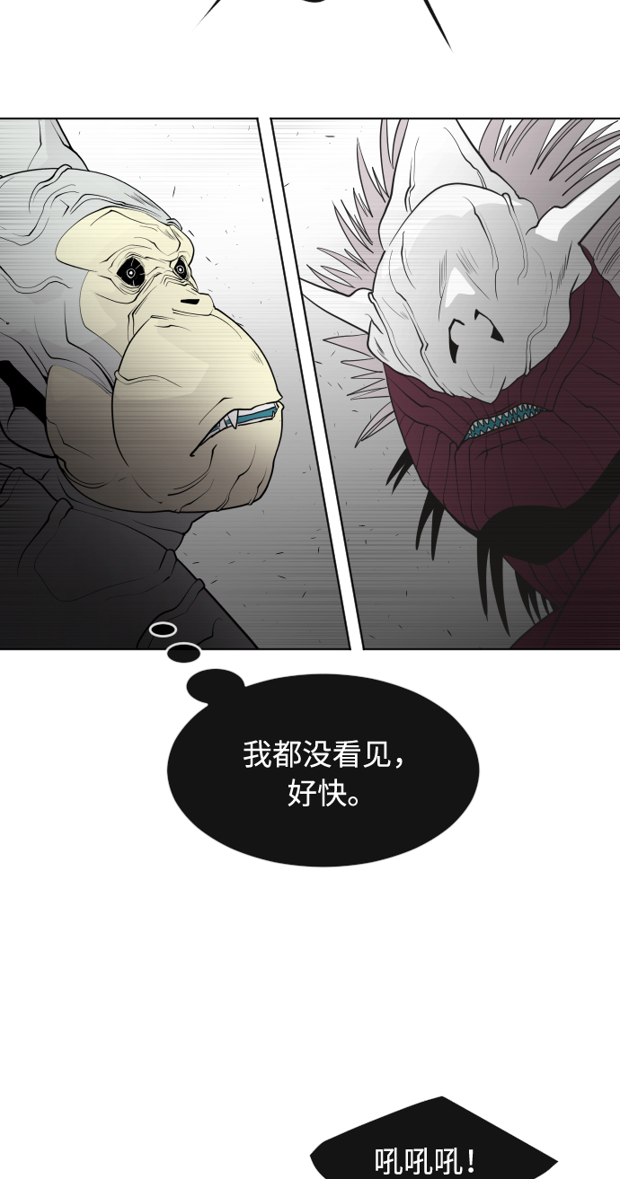 第61话58