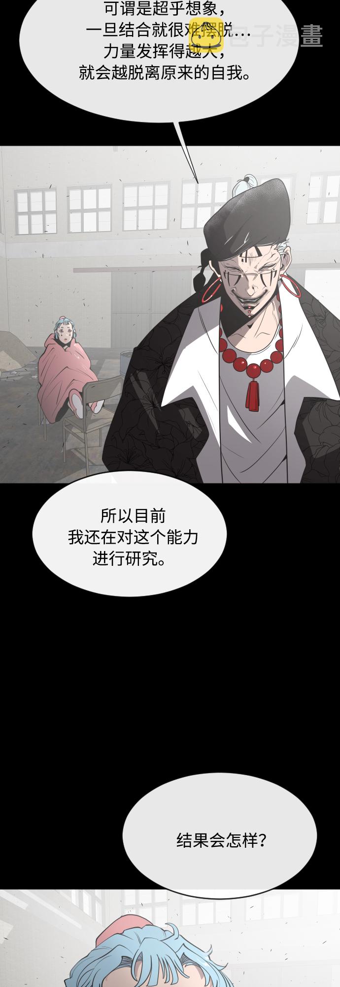 第74话52