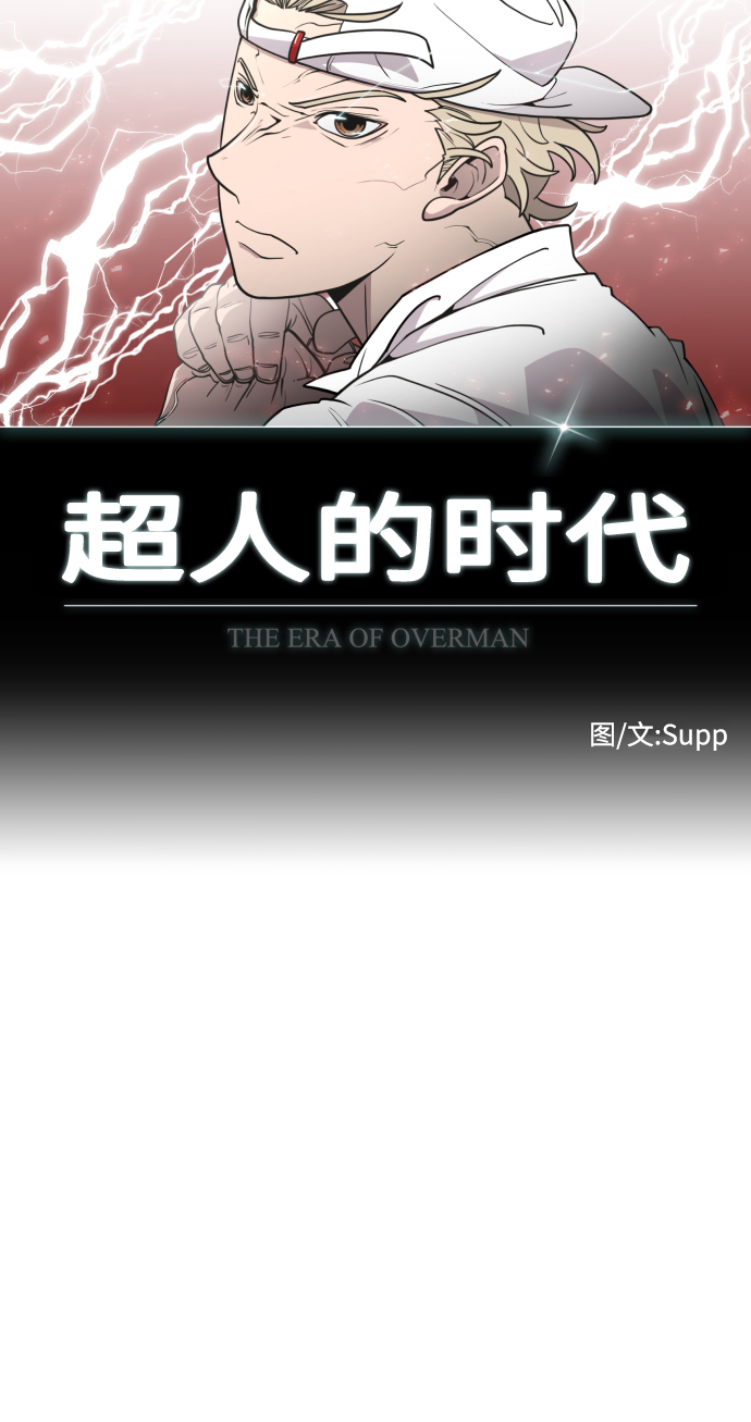 第84话8