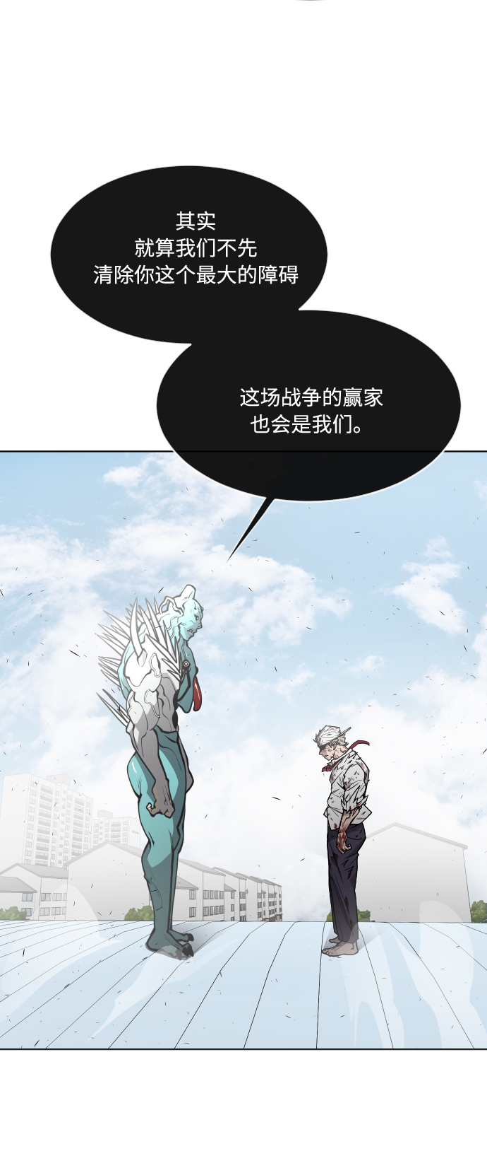 第71话57
