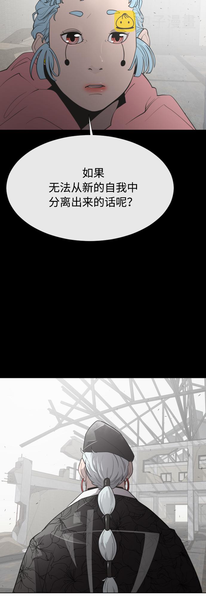 第74话49