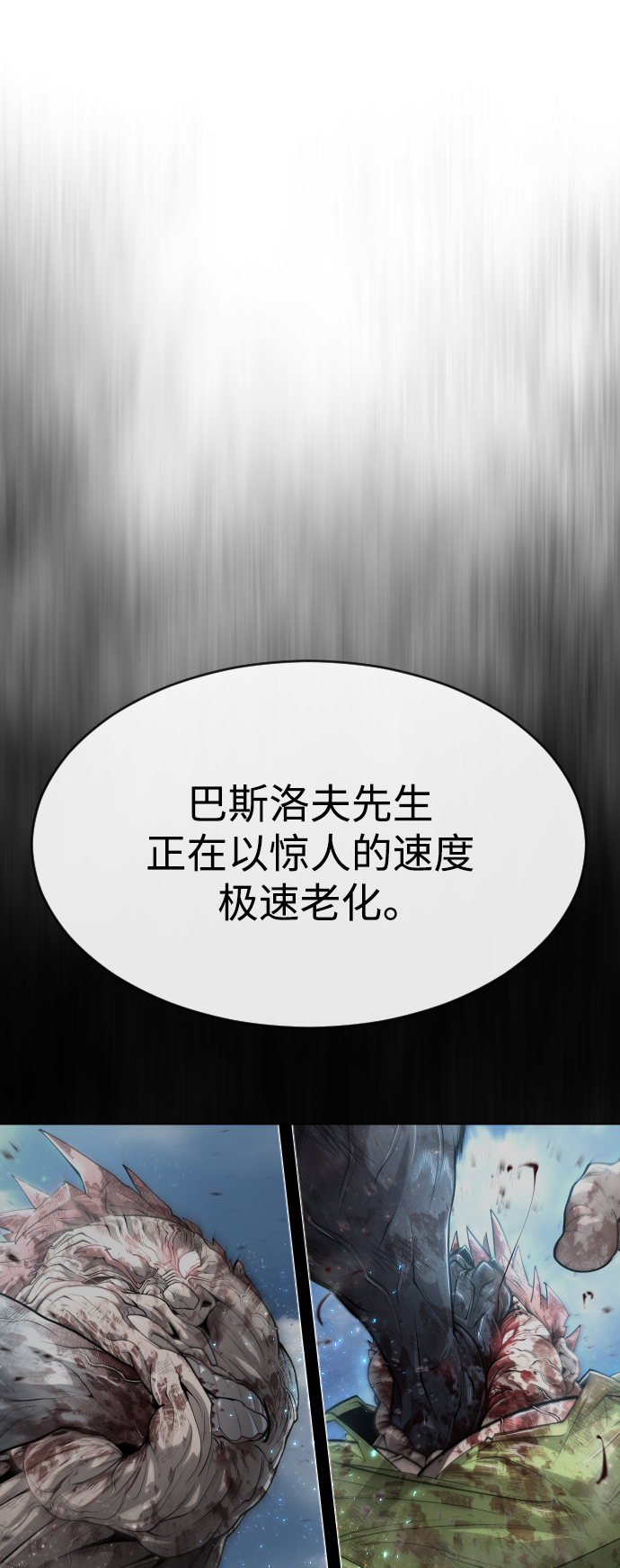 [第二季] 第37话27