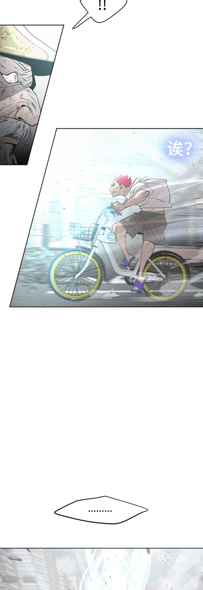 第84话55