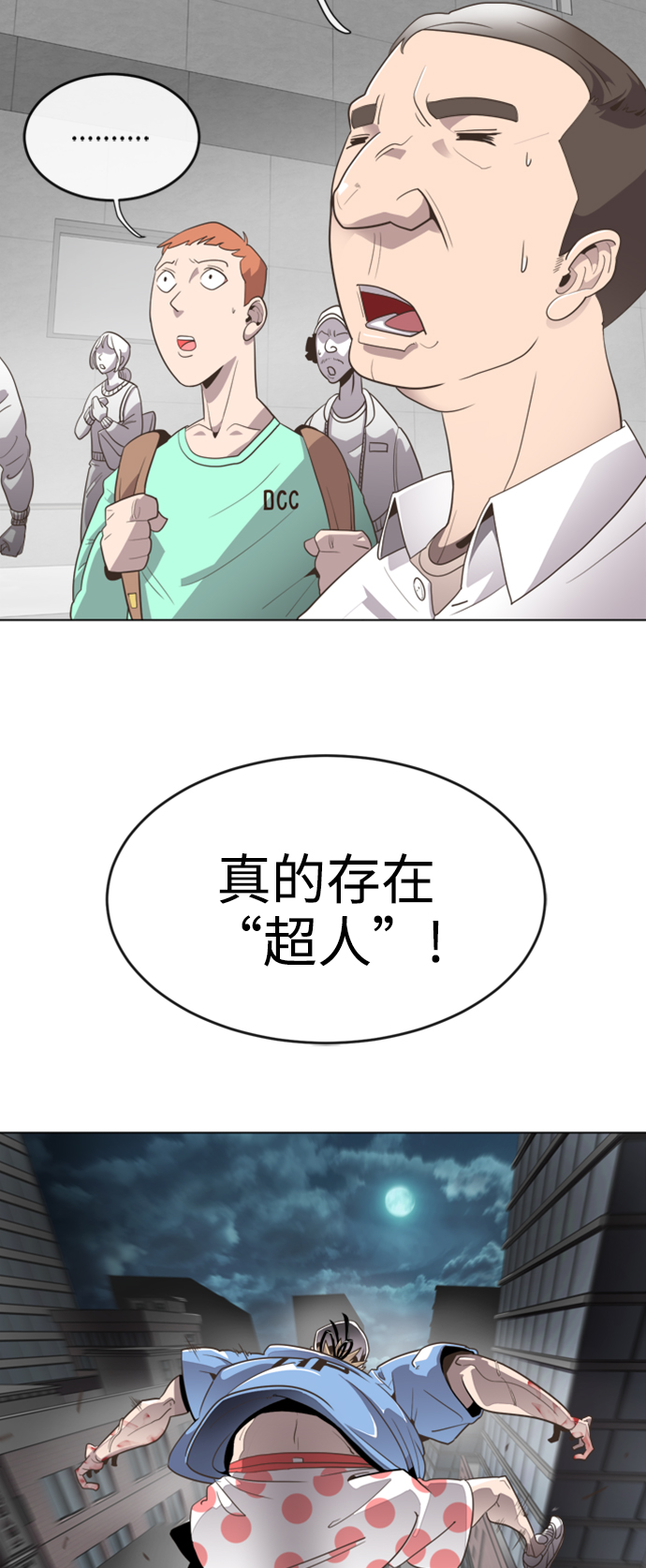 序章32