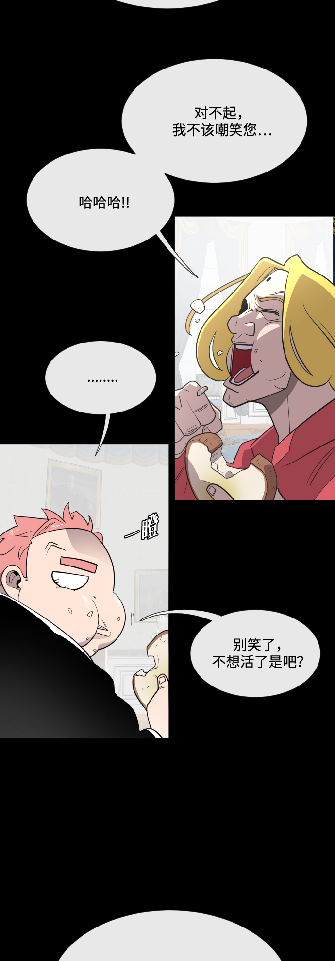 第35话22