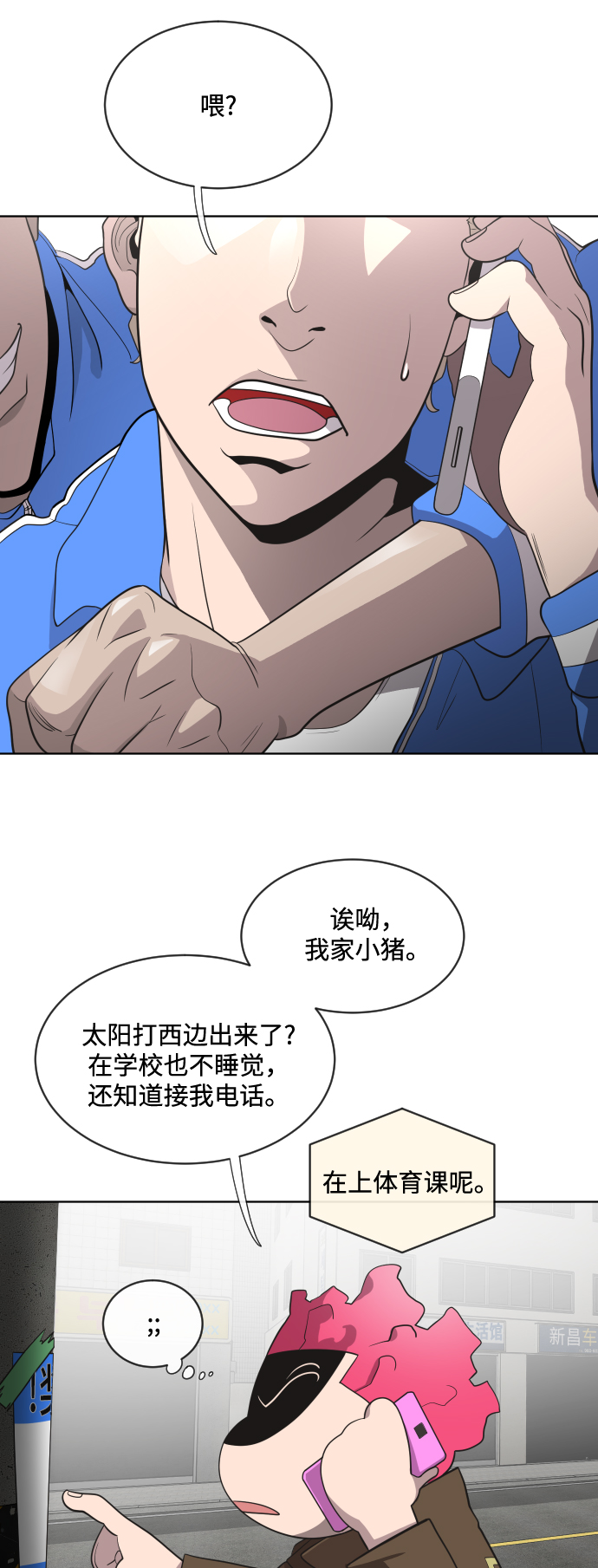 第17话17