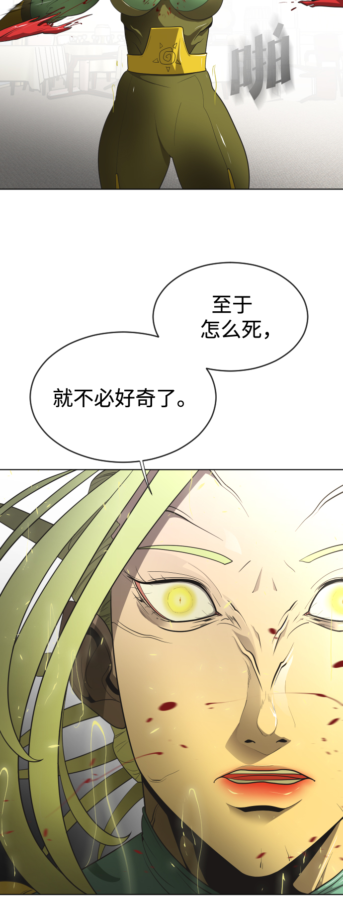 第14话65