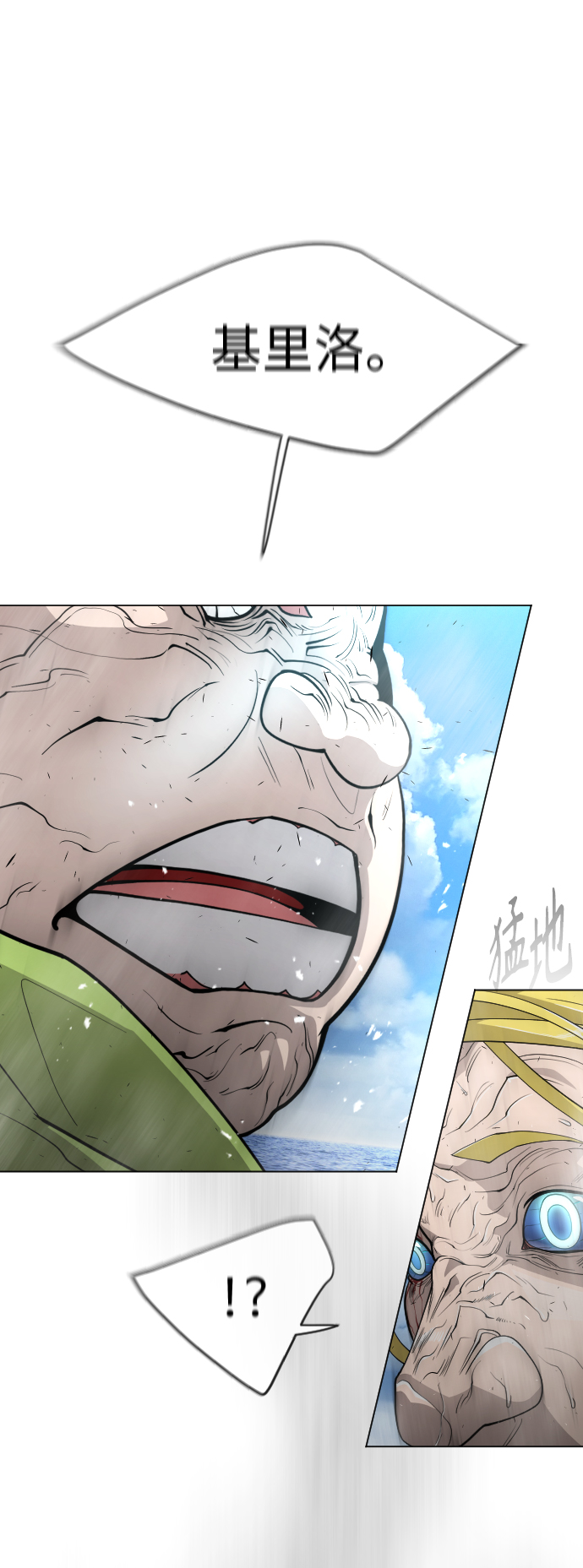 [第二季] 第36话30