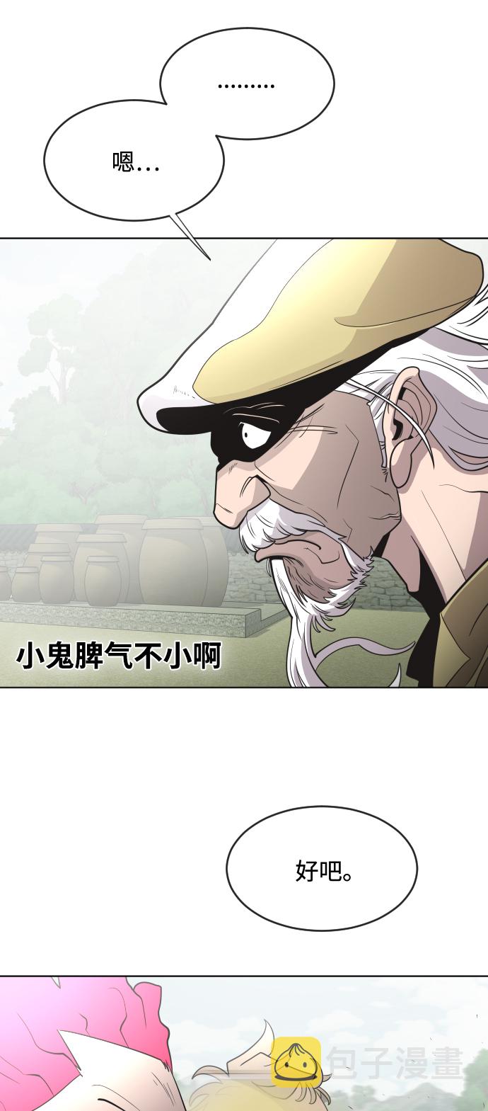 第39话50