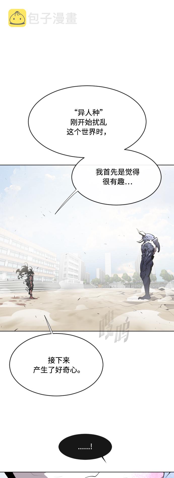 第74话20