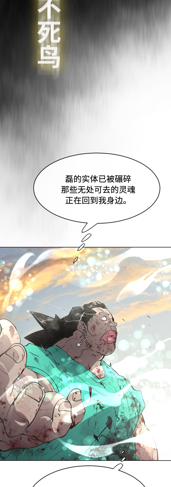 第80话17