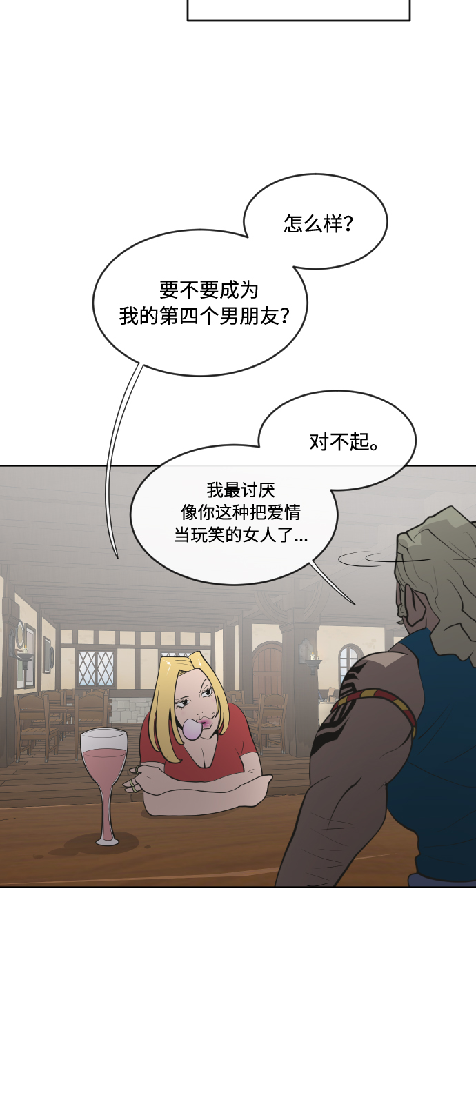 第45话41