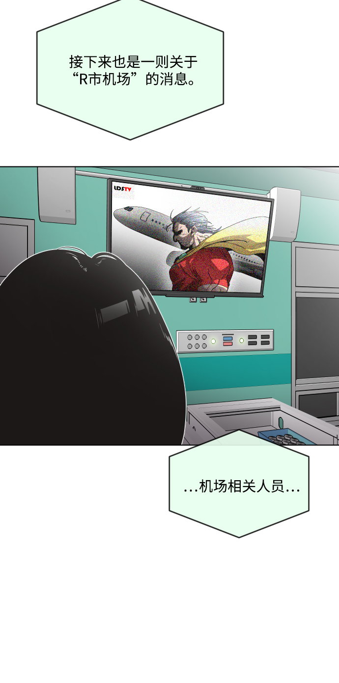 第29话12