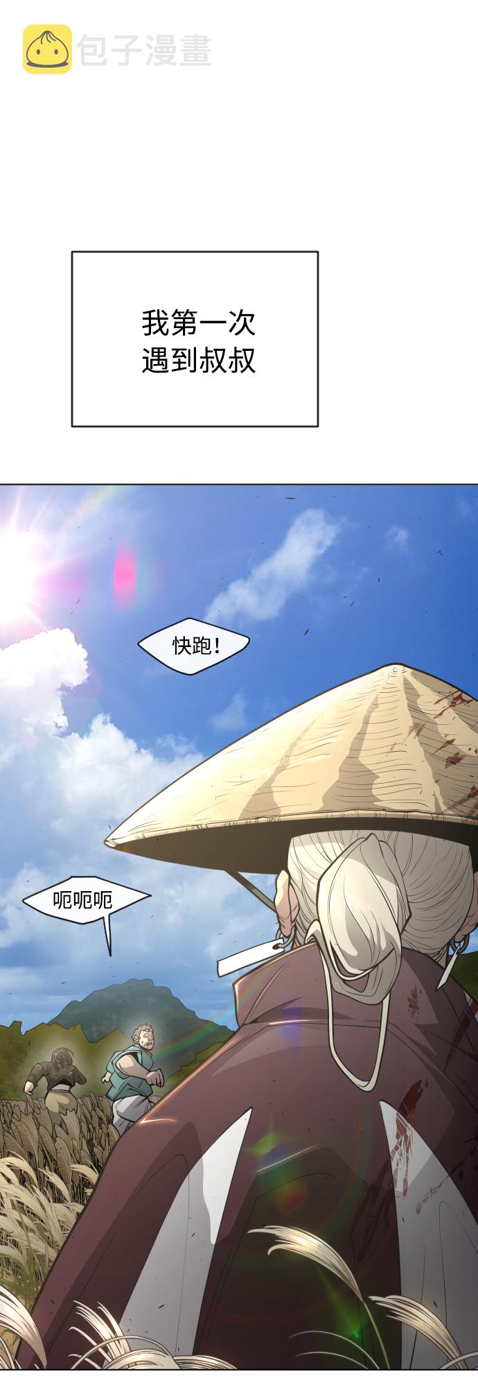 [第二季] 第20话7