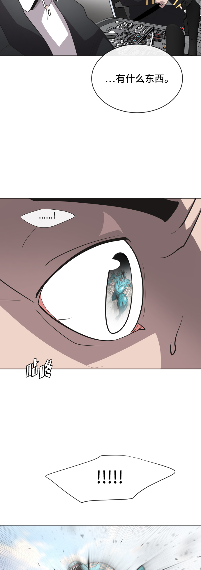 第21话21
