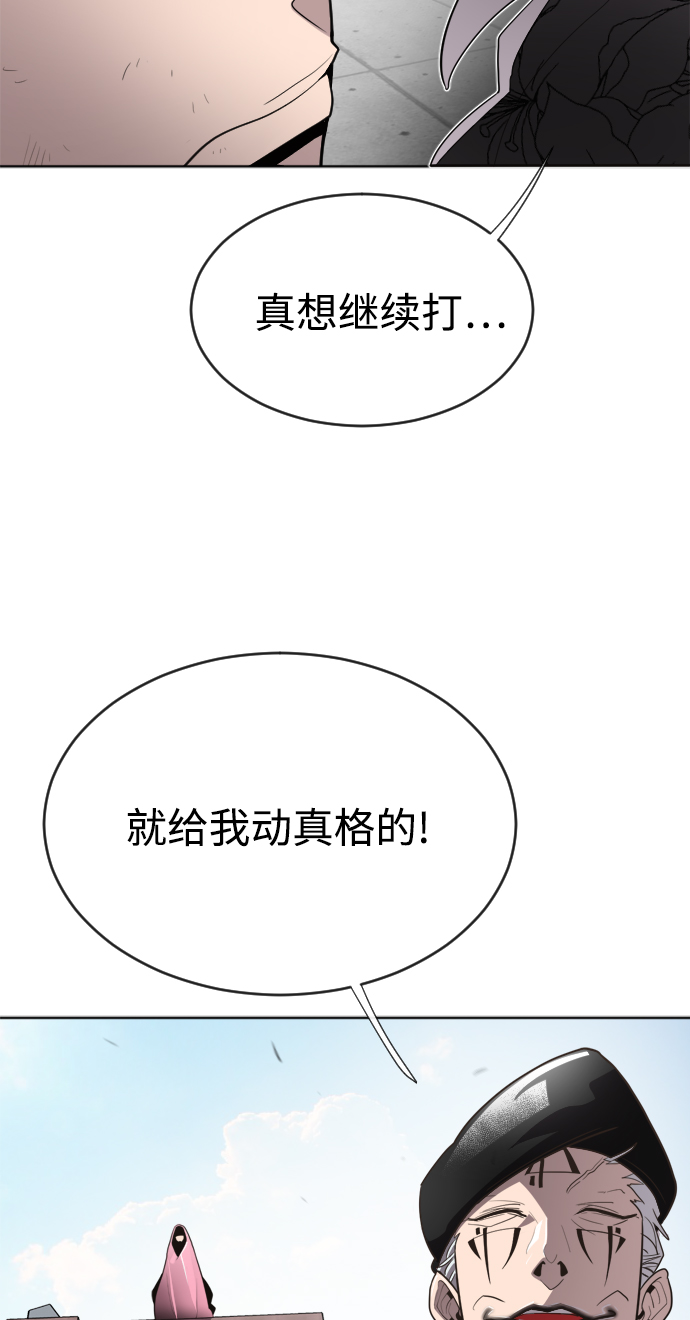 第5话11