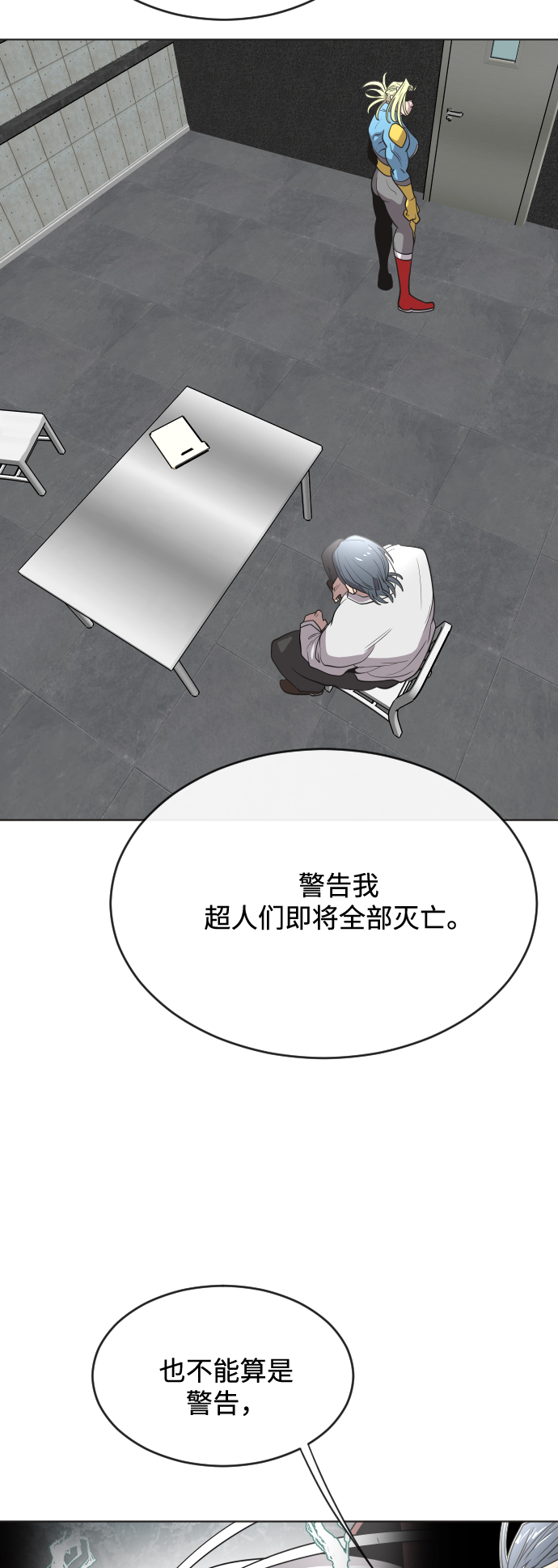 第30话27