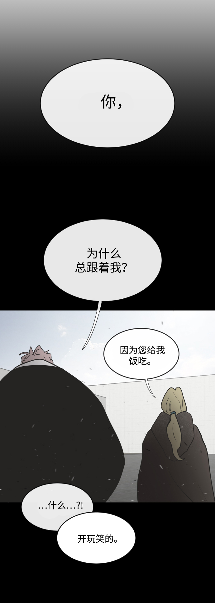 第35话1